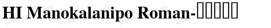 HI Manokalanipo Roman字体转换